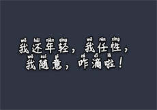 快手网红大赦视频网站
